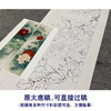 【四条屏】李晓明工笔花鸟画白描稿牡丹《富贵蝶来》临摹勾线花鸟线稿KA29 商品缩略图1
