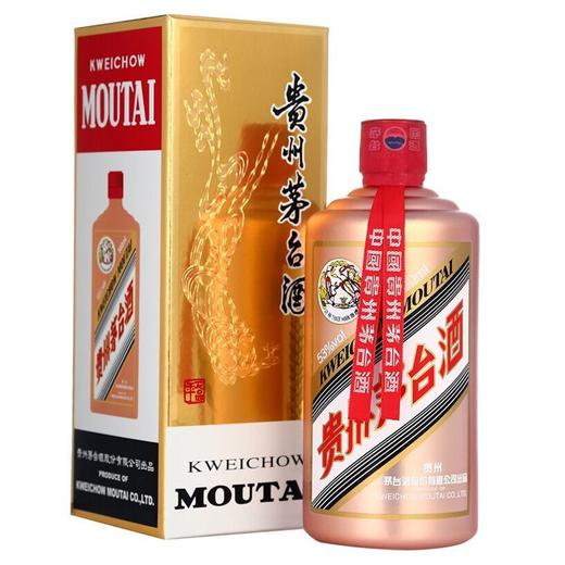 【推荐】贵州茅台酒 53度酱香型白酒 彩色茅台 (玫瑰金)500ml 商品图0