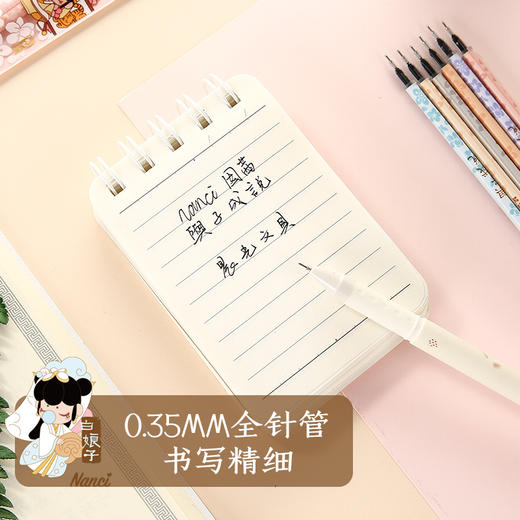 晨光NC系列替芯4415A0.35mm全针管中性笔芯 商品图2