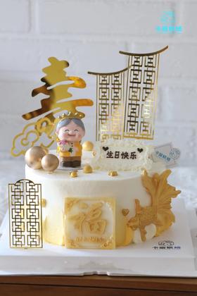 祝寿蛋糕（窗花款）