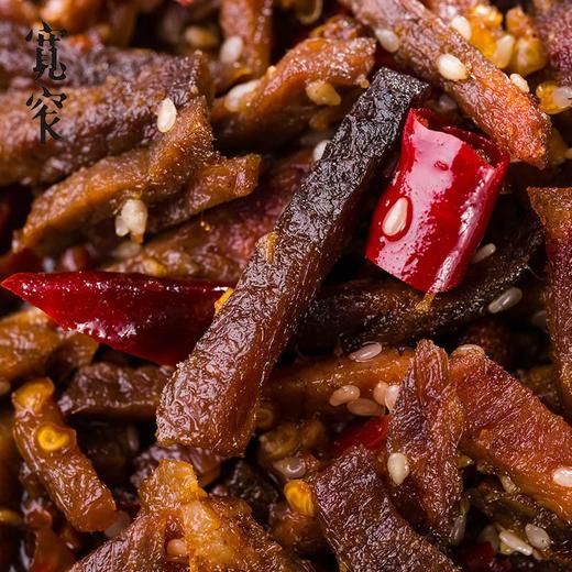 宽窄麻辣冷吃牛肉130g 商品图2