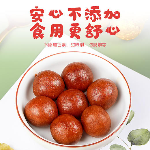 福东海山楂八物丸鸡内金丸宝宝不爱吃饭儿童茯苓山药山楂膏零食消 商品图2