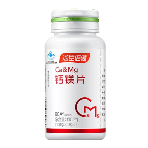 汤臣倍健钙镁片（90片）/瓶 商品图0