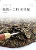 2014年 老白茶饼茶 300克 商品缩略图3