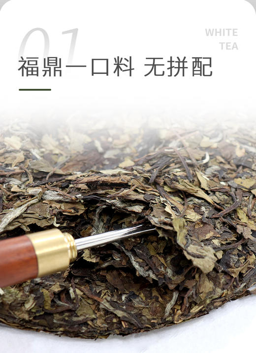 2014年 老白茶饼茶 300克 商品图3