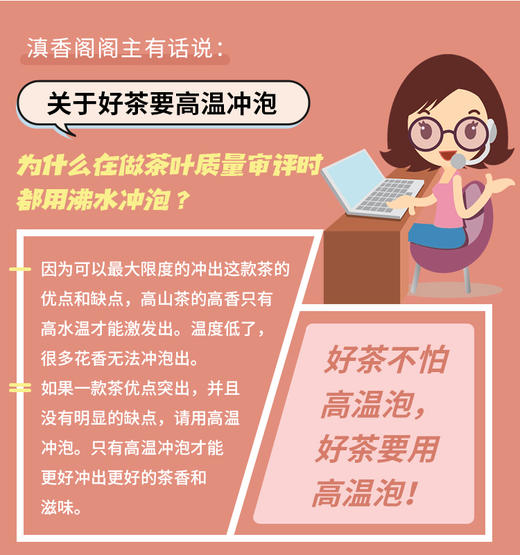 2014年 老白茶饼茶 300克 商品图14