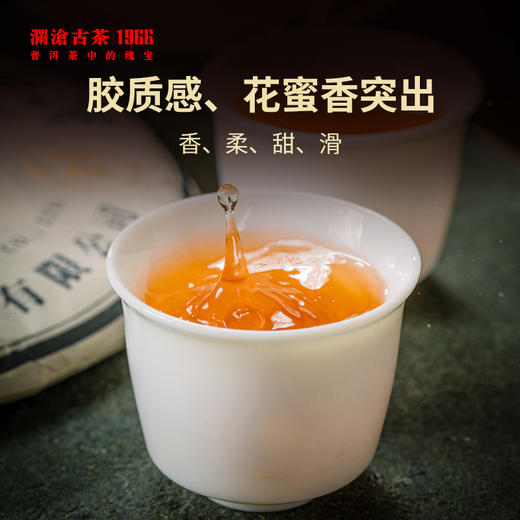 澜沧古茶时光仓老茶2014年易武正山普洱茶生茶云南茶叶盒装347g 商品图2