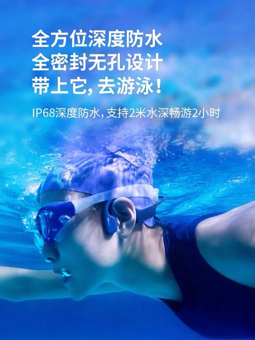 韶音 AfterShokz AS700骨传导防水游泳耳机专业MP3播放器OpenSwim 商品图1