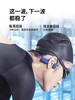 韶音 AfterShokz AS700骨传导防水游泳耳机专业MP3播放器OpenSwim 商品缩略图2