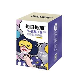 每日每加γ-氨基丁酸胶原蛋白肽饮品 30g* 3袋/盒