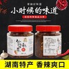 湖南外婆菜农家梅干菜香辣下饭菜拌面咸菜彩椒酱腌菜外婆菜280g 商品缩略图3
