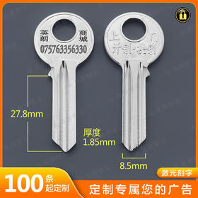 〖T021〗激光刻字原圆固力2.0