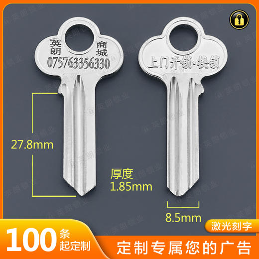 〖T020〗激光刻字原梅固力2.0 商品图0