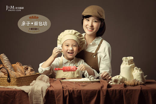 《亲子面包坊》 商品图0