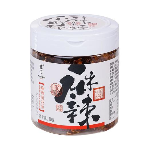 宽窄麻辣黄花鱼(塑罐)170g 商品图3