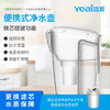 溢爱yeai便捷净水壶 商品缩略图4