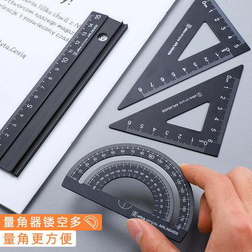 晨光铝合金套尺ARLN0459文具学生尺子四件套15厘米测量工具（颜色随机） 商品图3