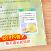 【主播福利】送给孩子的科普探索系列 动物 恐龙植物昆虫百科 商品缩略图5