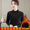 木耳领网纱加绒加厚打底衫  LR08602 商品缩略图1