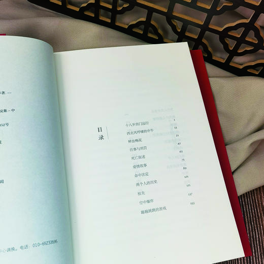 我没有自己的名字：余华短篇小说集（平装） 商品图4