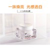 韩国进口Dr.jart+蒂佳婷V7素颜霜 50ml 遮瑕滋润懒人裸妆面霜提亮补水保湿 商品缩略图3