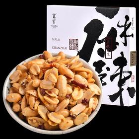 宽窄麻辣花生（盒装）130g
