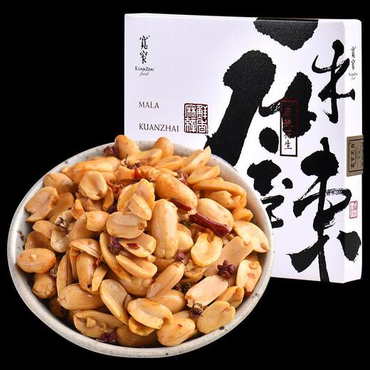 宽窄麻辣花生（盒装）130g 商品图0