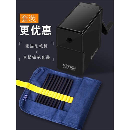 晨光素描削笔机APS95682白色削笔器美术生专业手动卷笔刀削炭笔长芯旋笔刀学生用 商品图2