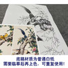 【四条屏】陈军工笔画白描底稿桃树黄鹂临摹勾线花鸟线稿CJ61 商品缩略图3