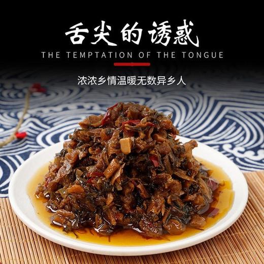 湖南外婆菜农家梅干菜香辣下饭菜拌面咸菜彩椒酱腌菜外婆菜280g 商品图2