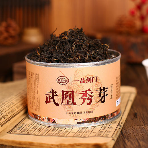 正山堂骏眉中国 四川广元红武凰秀芽 红茶茶叶特级花香型罐装50g/100g 商品图2