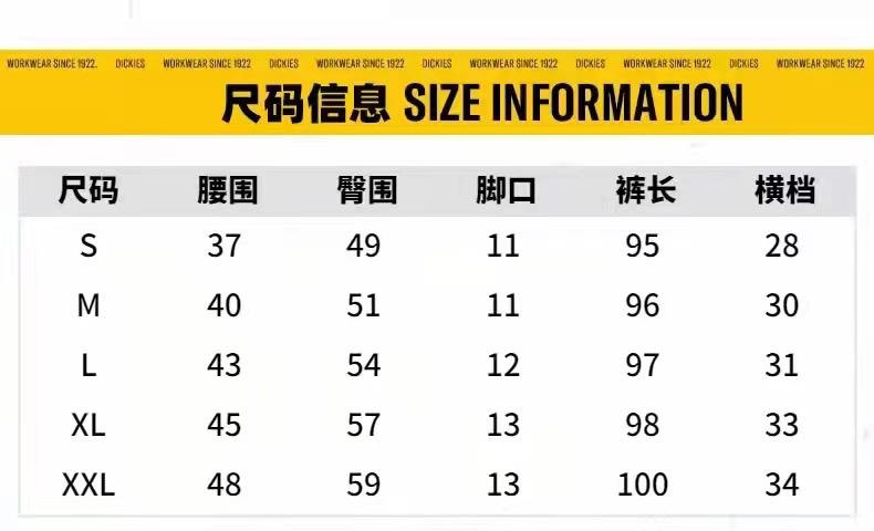 正品dickies加绒卫裤,三色入.尺码s-xxl.