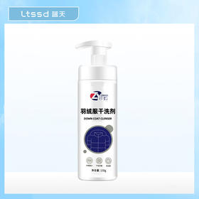 珍怡羽绒服干洗剂150g（21001089）【21001089】