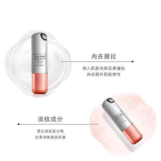 资生堂百优丰盈提拉紧致眼霜 15ml 小钢炮眼霜 商品图4