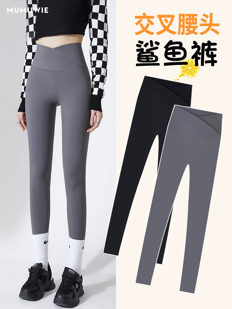 【入秋神裤，显瘦又保暖】MUMUWIE交叉V型鲨鱼裤，收腹提臀 轻柔透气 显高显瘦 百搭九分裤 休闲打底裤 秋冬御寒