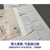 【四条屏】工笔画白描底稿荷花春夏秋冬临摹勾线花鸟线稿TP02 商品缩略图1