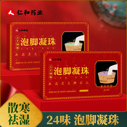 【赶走喉咙“小情绪”，下单送仁和泡脚凝珠1盒】享好生活陈皮橘红八仙果  健康润喉缓咳小零食、250克一罐 商品图11