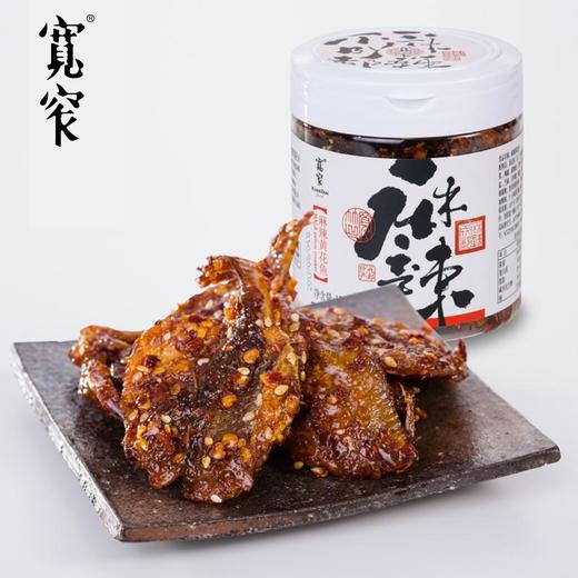 宽窄麻辣黄花鱼(塑罐)170g 商品图0