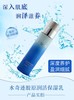 伊真 水奇迹胶原润活保湿乳100ml 补水乳液 商品缩略图2