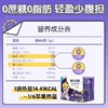 每日每加γ-氨基丁酸胶原蛋白肽饮品 30g* 3袋/盒 商品缩略图1
