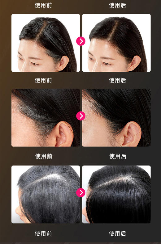 【DOUP白发遮盖笔20ml/支】一次性遮白笔 🦳上色自然！国jia级专利配方🍃天然植物萃取！🚫无化学反应，3秒遮白发👩🏻 ，不伤头皮💯瞬间变年轻‼️救急专用‼️清洗后，恢复原来发色‼️ 商品图10