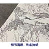 【四条屏】闫勇工笔画白描底稿《青绿山水》临摹勾线山水线稿LQ82 商品缩略图4