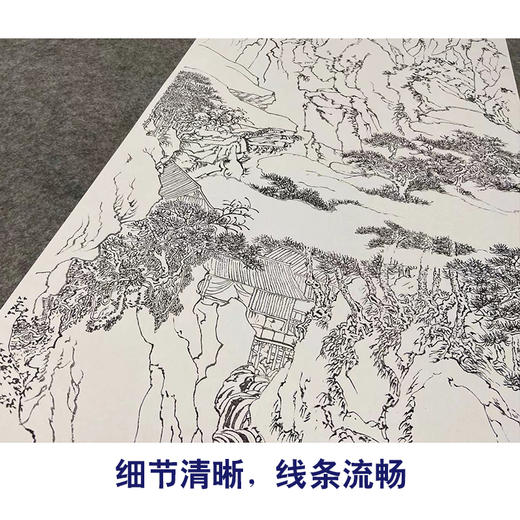 【四条屏】闫勇工笔画白描底稿《青绿山水》临摹勾线山水线稿LQ82 商品图4