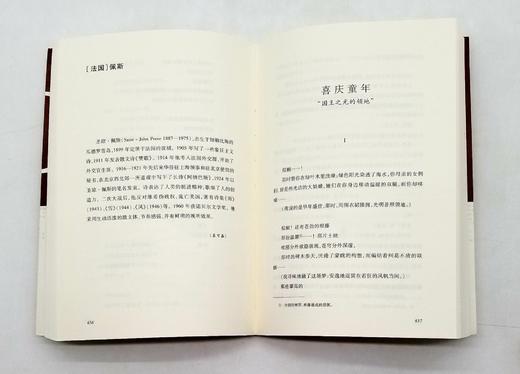 《上海文艺出版社建社60周年纪念版》，全16册，小16开平装，莫言、史铁生等著 商品图12