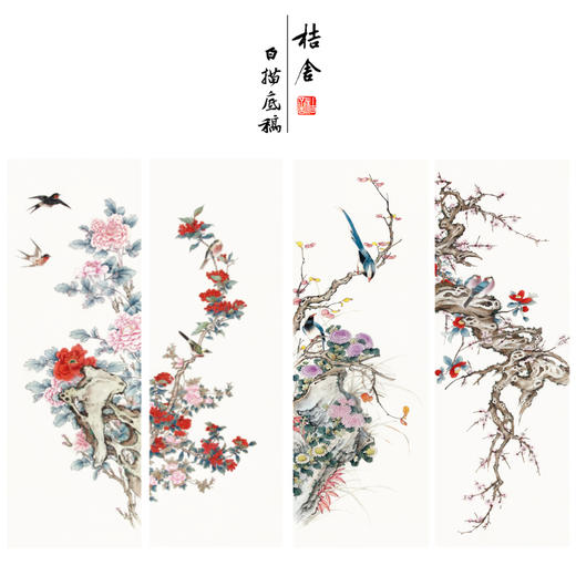 【四条屏】陈军工笔画白描底稿牡丹临摹勾线花鸟线稿CJ62 商品图0