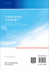 2022年新书：围术期经食管超声心动图监测学/于晖等著（科学出版社） 商品缩略图1