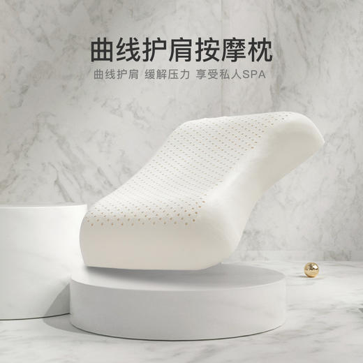 NEPE泰国进口天然乳胶枕 商品图0