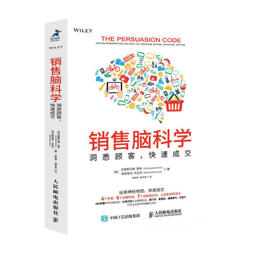 销售脑科学  克里斯托弗莫林 著 洞悉顾客 快速成交 市场营销书籍销售心理学 广告媒体心理学 商品图0