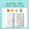 【3-6年级】一学就会小学英语思维培养3-6年级上下册 小学英语突破 商品缩略图4