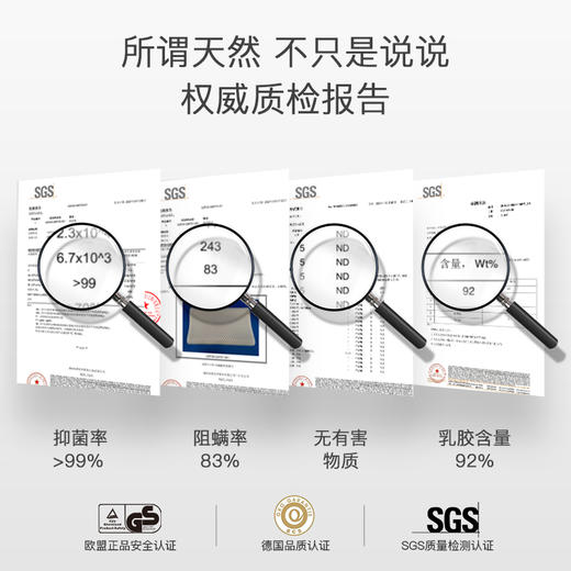 NEPE泰国进口天然乳胶枕 商品图9